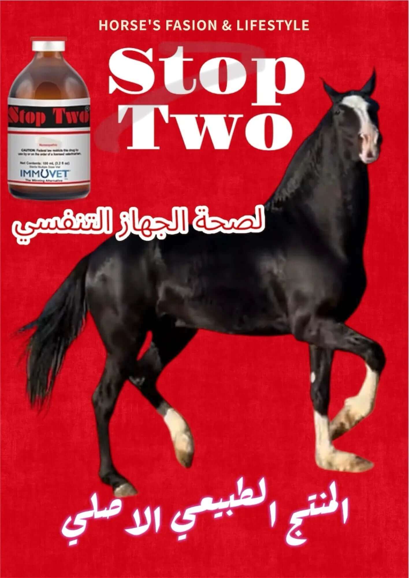 Stop Two® - Black Horse Supplements