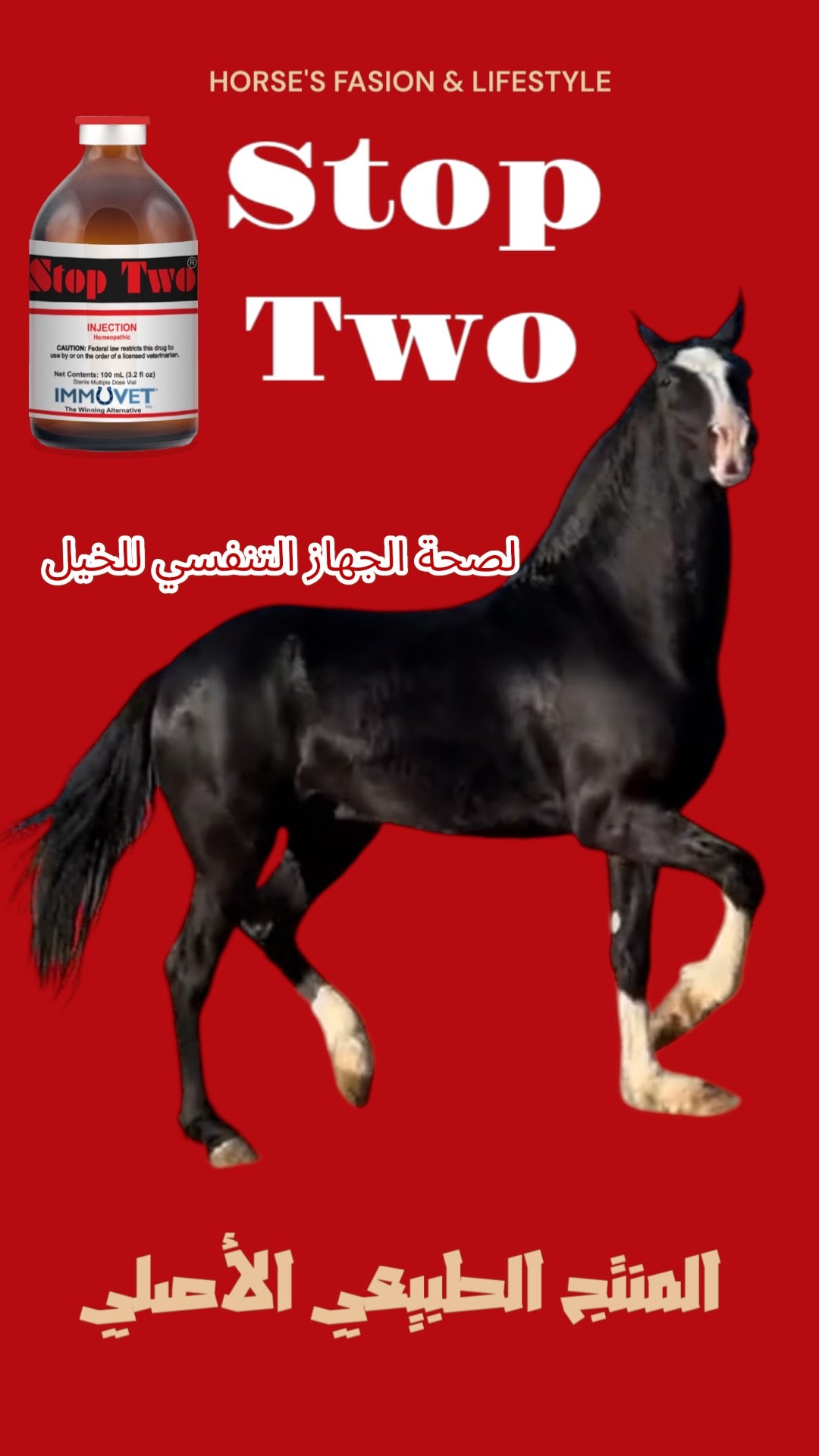 Stop Two® is a carefully developed all-natural homeopathic formula designed to help support respiratory health in horses*.